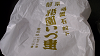 DSCN0533_thumb.png