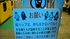 DSCN0744_thumb.png