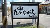 DSCN0810_thumb.png