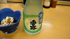 DSCN0838_thumb.png