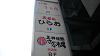 DSCN1023_thumb.png